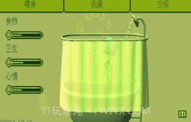 电子女孩iosv1.0.8截图