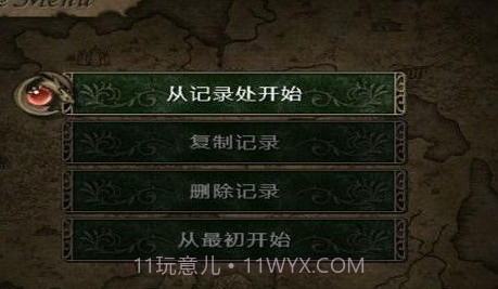 火焰纹章晓之女神v1.7截图