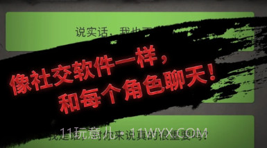 上班那些事v1.0.9截图