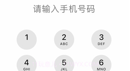 壹招通v1.0.8截图