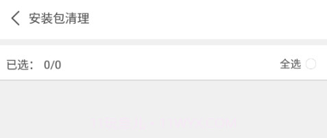 火绒手机清理卫士最新版免费版v14.6.5.6截图