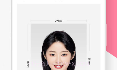 证件照相馆v1.9截图