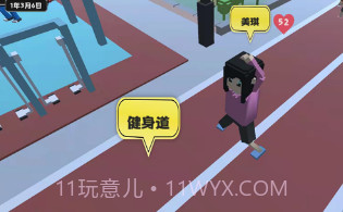 生活模拟器v1.9截图