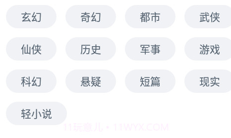皮皮阅读无广告纯净版v1.0.6截图