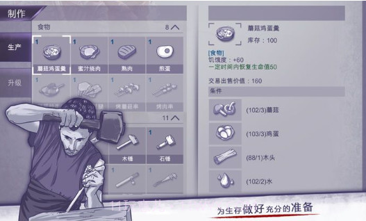 阿瑞斯病毒Ares Virusv1.0.13截图