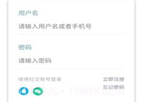 百香果学习局APPv1.0.9截图