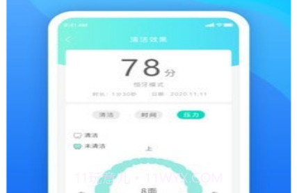 因范生活v1.0.13截图