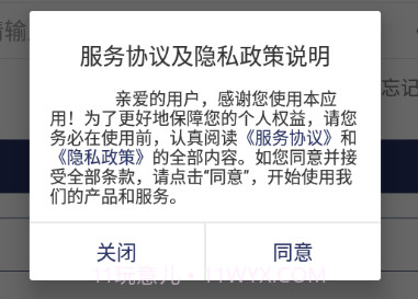云南农业大学vYNND_3.2.11截图