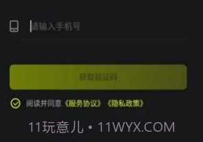 i舞平台v1.2.8截图