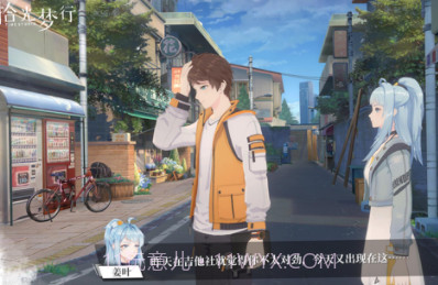 拾光梦行v0.1.39截图