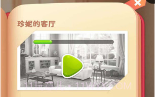连连看达人v1.8截图