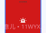 摄像头检测V1.0.9截图