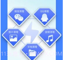 超级保养专家v1.0.10截图