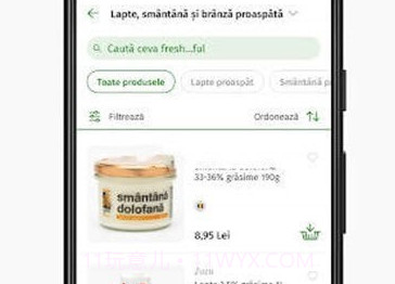 Freshful生鲜商城v1.0.5截图