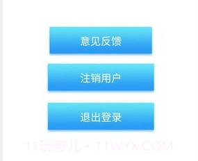 口袋菜农v0.13截图