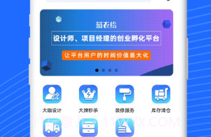 蓝衣绘v1.9截图