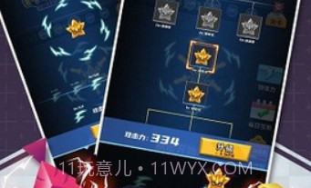 我就是海王v1.0.12截图