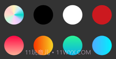 飞屏手持弹幕LED显示屏v1.0.9截图