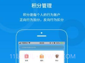 橡树云v1.3.14截图