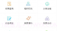 爱上兴宁V1.0.6截图