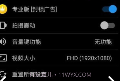 静音摄像机v6.10.10截图