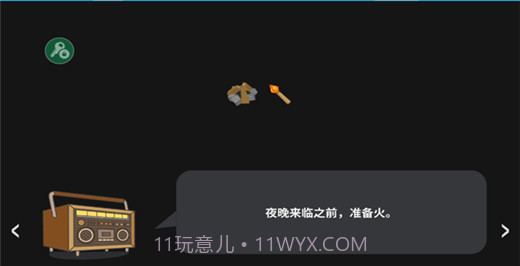 生存世界最新版v2.1.12截图