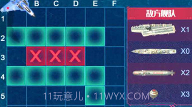 海战前线v1.0.8截图