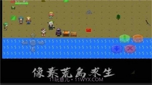 像素荒岛求生v2.8.7截图