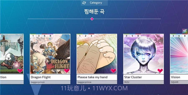 Protocol hyperspace Diverv1.4.9截图