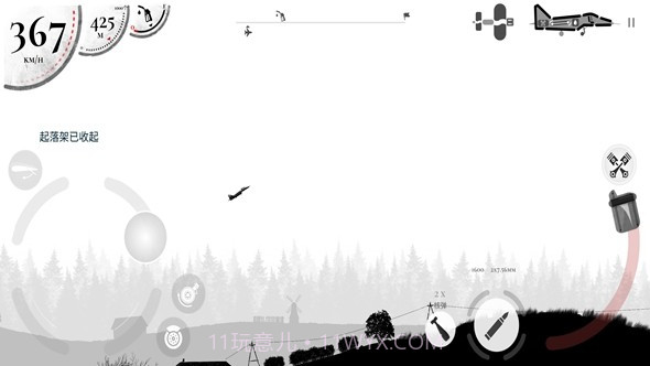 战机公司无限金币版v1.8截图