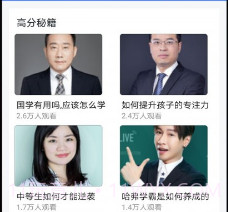 作业班v1.0.6截图