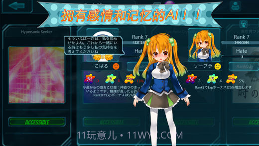 Stellashardsv1.8截图