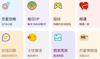 三天情侣处CPv4.1.5截图