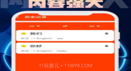 金语桥翻译流程管理系统v1.0.13截图