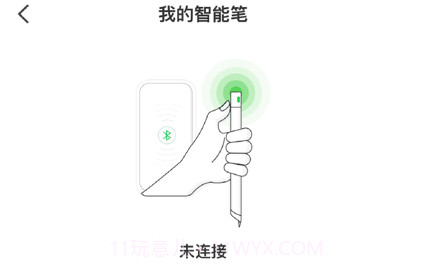 云尚记事v1.12截图