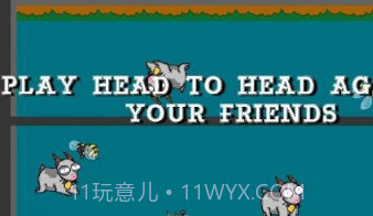 永远的山羊v1.0.14截图