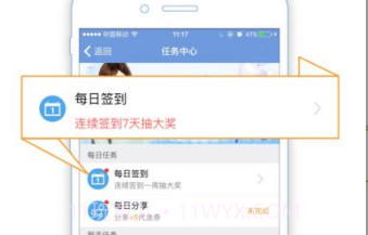 追书帮v1.3.11截图