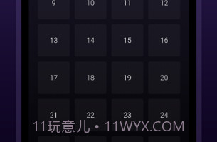 数学谜语v1.10截图