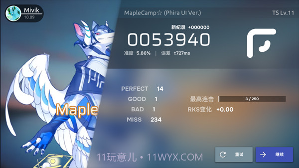 phira手游正式版下载v0.6.6截图