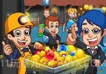 挖矿达人最新v1.10截图