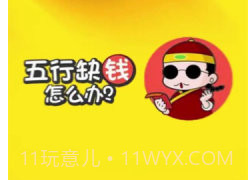 疯狂刷刷刷v1.0.9截图
