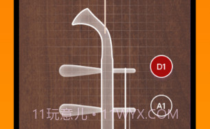 伴鹤古筝调音器v1.0.12截图
