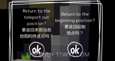 逃脱游戏描绘迷宫2v1.0.14截图