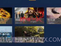 连幻云屏V1.0.9截图