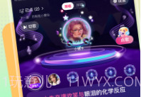 都嘟v1.10截图