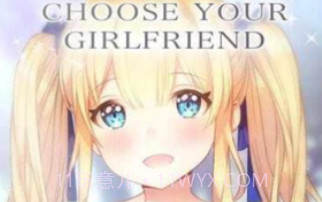 我的亿万富翁女友v1.0.14截图