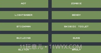 melmodsandbox甜瓜乐园模组工具v4.0.10截图