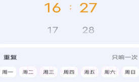 糖果闹钟v1.0.9截图