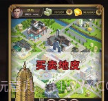 帝国的守门者v1.0.8截图