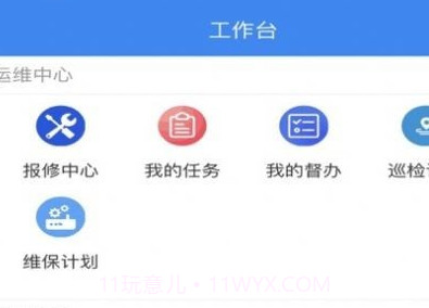 明牛云v3.0.11截图